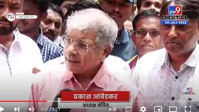 Prakash Ambedkar on Governor | राज्यपालांचं वक्तव्य म्हणजे राष्ट्रवादी काँग्रेस आणि काँग्रेसला सर्वात मोठा टोला, काय म्हणाले आंबेडकर?