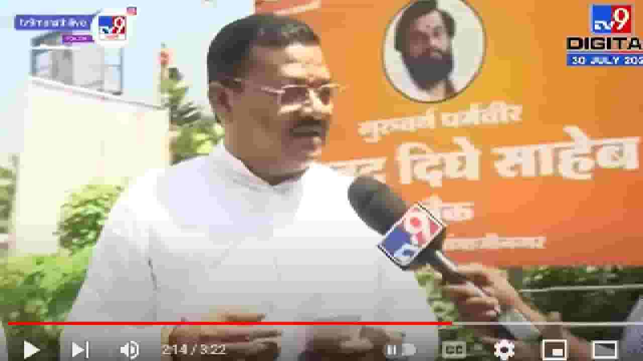 Sanjay Shirsat | अंबादास दानवे आम्हाला शिकवणार का? संजय शिरसाट यांचा टोमणा