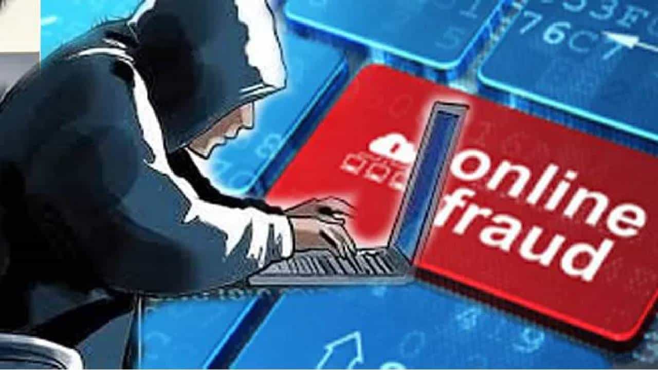 ऑनलाइन फसवणूक झाली? घाबरण्याचे कारण नाही, फोनवरून फक्त हे 4 नंबर डायल करा