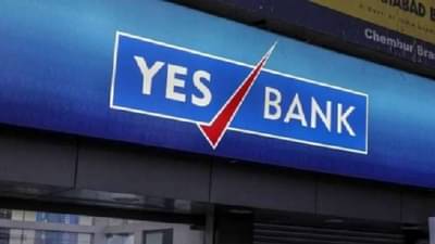 Yes Bank Share Price | हा शेअर जाईल 19 रुपयांवर, शेअर्स खरेदीसाठी गुंतवणूकदार सरसावले, काय म्हणतात तज्ज्ञ?
