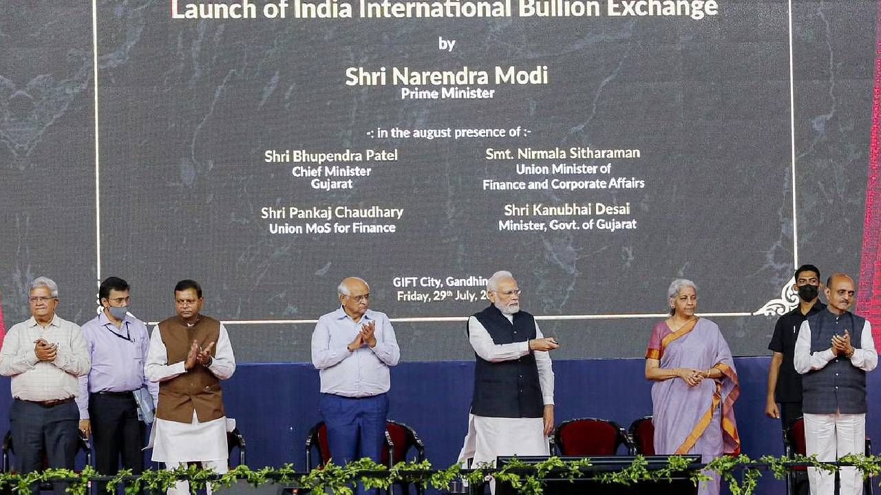 International Bullions Exchange | देशातील पहिल्या आंतरराष्ट्रीय सराफा बाजाराची सुरुवात, आता भारतही ठरवणार सोन्याच्या किंमती