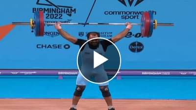 CWG 2022: ट्रक ड्रायव्हरच्या मुलाने देशासाठी जिंकलं ब्राँझ मेडल, कधी वडिलांकडे डाएटसाठी नव्हते पैसे