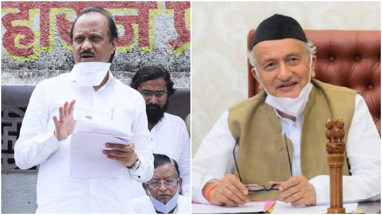 Ajit Pawar : महामहिम राज्यपालांनी वाद निर्माण करू नयेत, राज्यपालांच्या वादग्रस्त वक्तव्यावर अजित पवारांची नाराजी; म्हणाले... Ajit Pawar : महामहिम राज्यपालांनी वाद निर्माण करू नयेत, राज्यपालांच्या वादग्रस्त वक्तव्यावर अजित पवारांची नाराजी; म्हणाले...