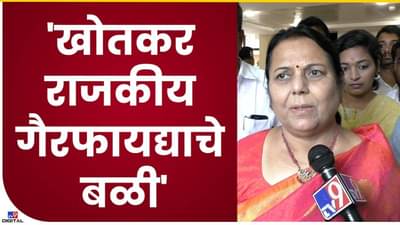 शिंदे गटात जाणारे राजकीय गैरफायद्याचे बळी