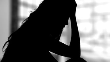 Depression: पुरुषांपेक्षा महिलांना नैराश्याचा जास्त धोका! संशोधनातील महिती; जाणून घ्या, काय आहे कारणे