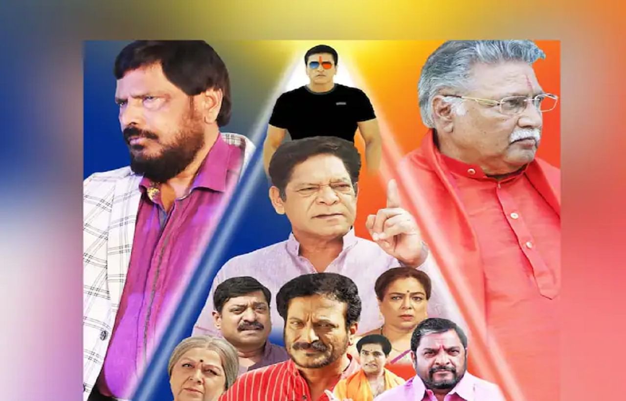 राजकारणातून थेट चित्रपटात! रामदास आठवले आणि राजू शेट्टींच्या जोडी झळकरणार मराठी सिनेमात राजकारणातून थेट चित्रपटात! रामदास आठवले आणि राजू शेट्टींच्या जोडी झळकरणार मराठी सिनेमात