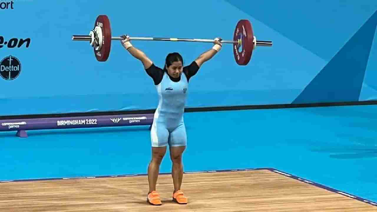 CWG 2022, Bindyarani Devi : बिंदियारानी देवीनं दाखवली तगडी ताकद, दुसऱ्या दिवशी भारताला किती पदके? जाणून घ्या...
