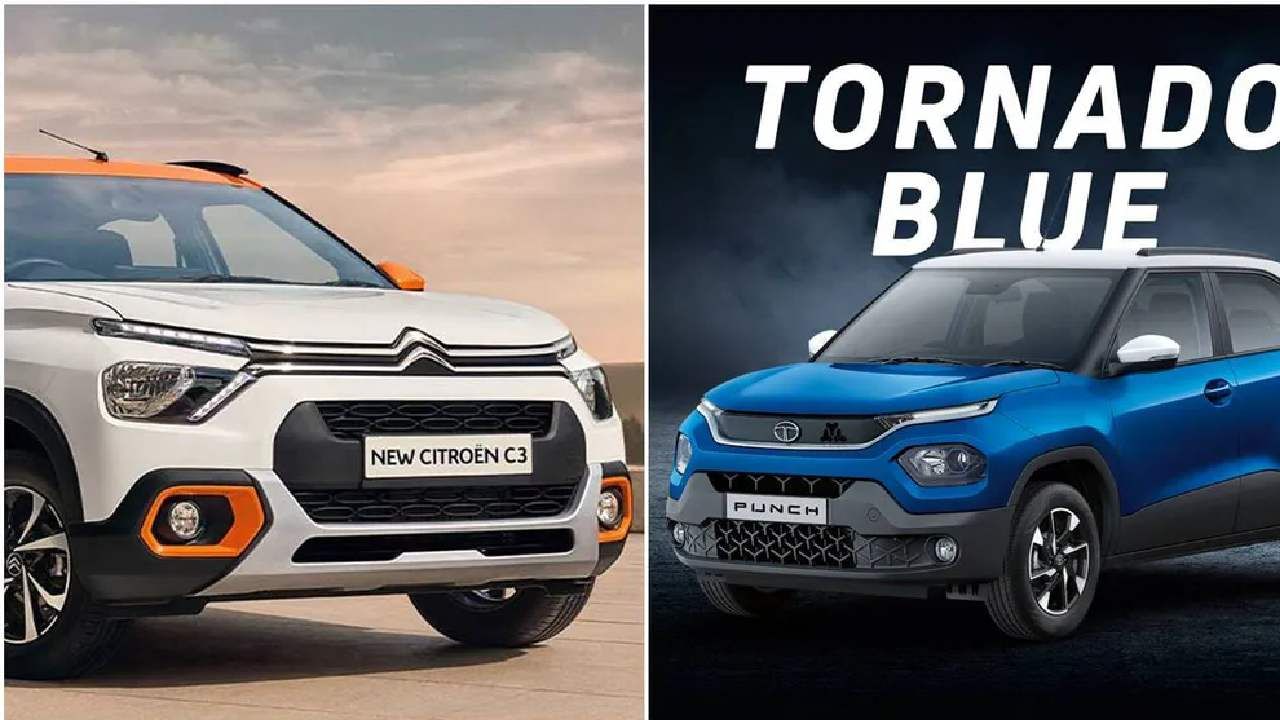 Tata Punch vs Citroen C3 : स्वस्त कार, फीचर्सही अधिक हवेत, जाणून घ्या तुमच्या बजेटमधील कारविषयी....