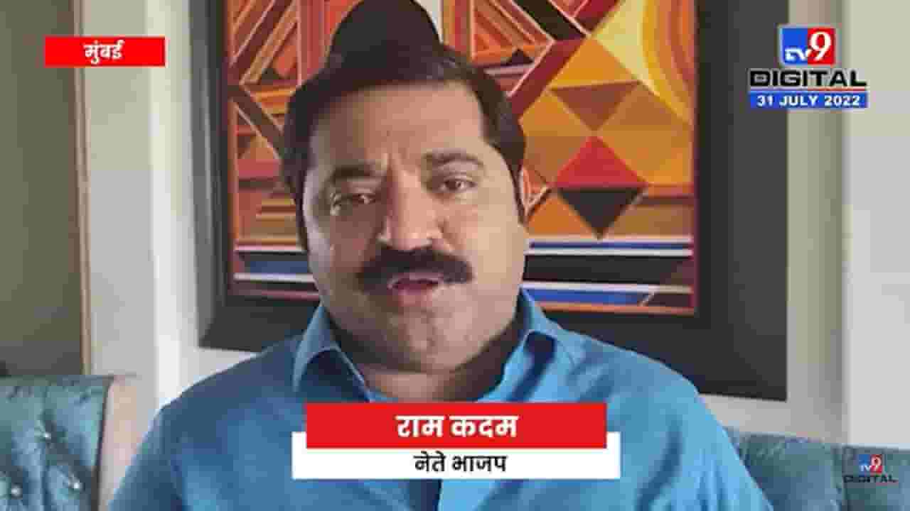 संजय राऊतांमध्ये हिंमत असेल तर ईडीच्या प्रश्नांचा सामना करावा संजय राऊतांमध्ये हिंमत असेल तर ईडीच्या प्रश्नांचा सामना करावा