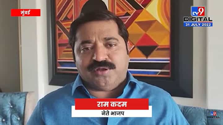 संजय राऊतांमध्ये हिंमत असेल तर ईडीच्या प्रश्नांचा सामना करावा संजय राऊतांमध्ये हिंमत असेल तर ईडीच्या प्रश्नांचा सामना करावा