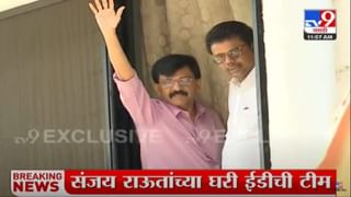 Sanjay Raut ED Raid : ईडीच्या कारवाईसाठी आजचाच मुहूर्त कसा काढला? हा तर राजकीय सूड; अरविंद सावंत यांचा हल्लाबोल