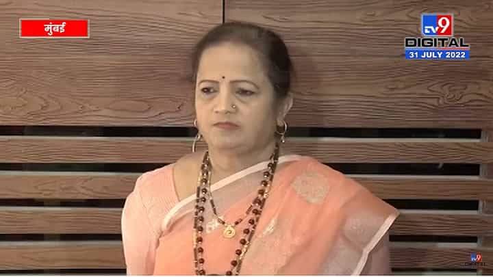शिवसेना संजय राऊतांच्या पाठीशी- किशोरी पेडणेकर शिवसेना संजय राऊतांच्या पाठीशी- किशोरी पेडणेकर