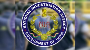 Kolhapur NIA raid : एनआयएची कोल्हापुरात कारवाई, पहाटेच छापा टाकत दोघा भावांना अटक; कारण अद्याप अस्पष्ट