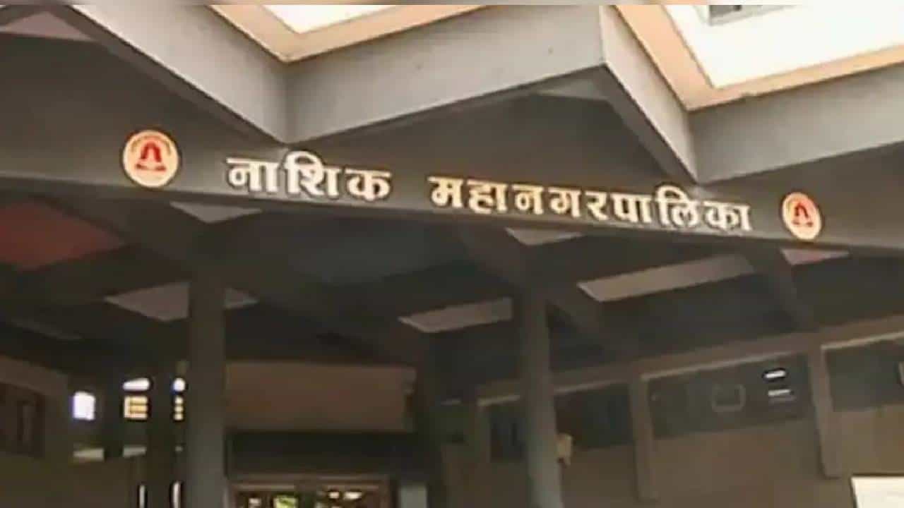 Nashik Municipal Ward Structure | महापालिकेच्या प्रभागरचनेत नवा ट्विस्ट, चार सदस्यीय प्रभाग रचनेसाठी भाजप आग्रही, नगरविकास खाते अलर्ट मोडवर
