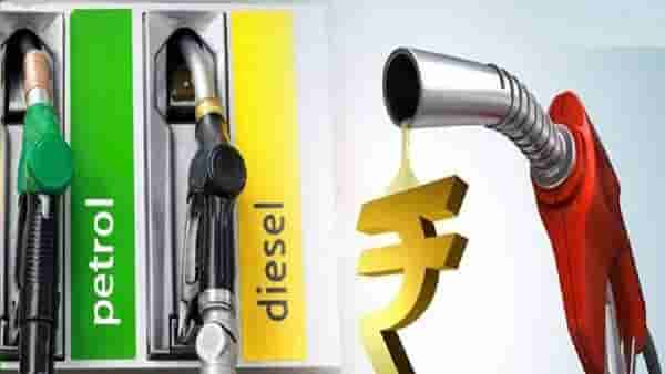 Petrol Diesel Hike | इंडियन ऑईलला तोटा, तुमच्या खिशावर बोजा, पेट्रोल-डिझेलचे दर भडकण्याची शक्यता