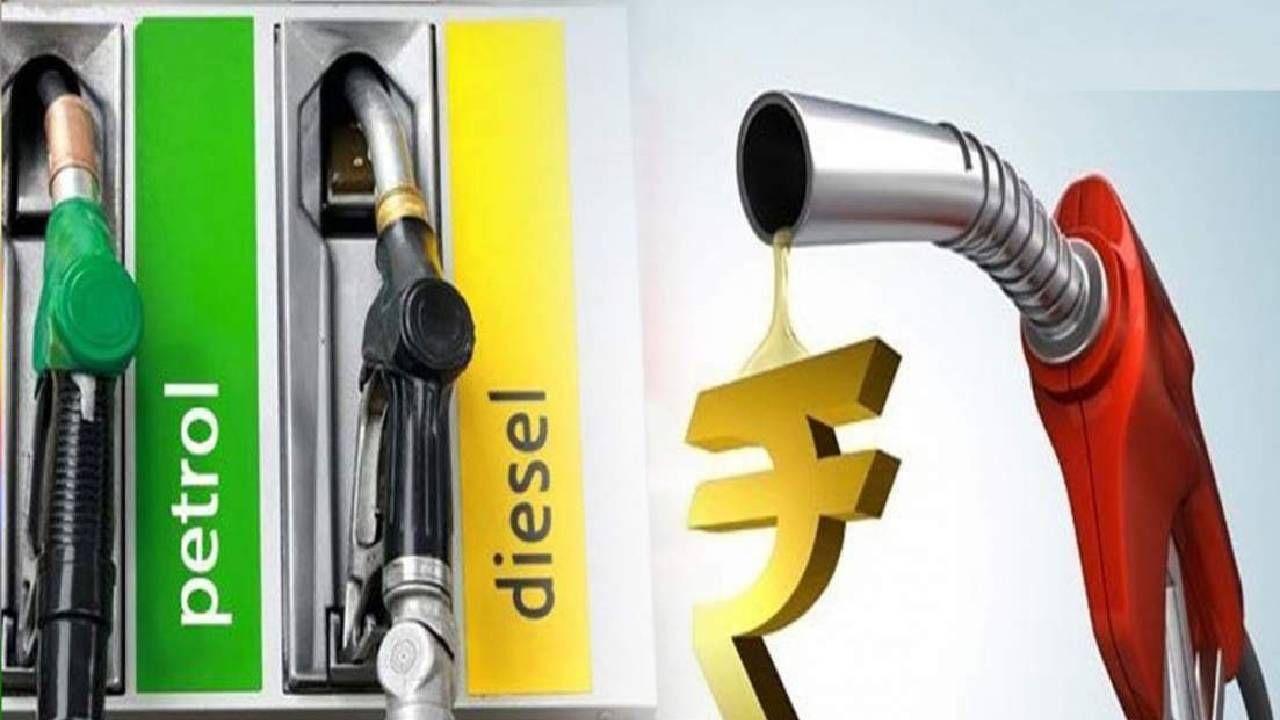 Petrol Diesel Hike | इंडियन ऑईलला तोटा, तुमच्या खिशावर बोजा, पेट्रोल-डिझेलचे दर भडकण्याची शक्यता