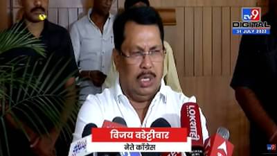 Vijay Vadettiwar on Farmer | दोघांच्या सरकारने शेतकऱ्यांना मदत करावी, सरकारच्या असंवेदनशीलतेवर वडेट्टीवारांची टीका