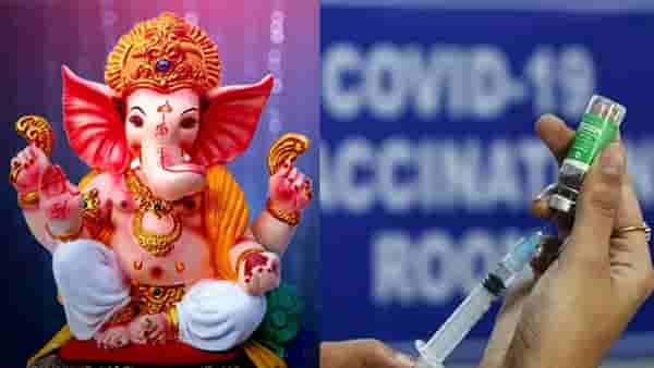 Nagpur Ganesh : गणपती बाप्पाच्या समोर मिळणार बुस्टर डोस, लसीकरणासाठी नागपुरात लागणार आरोग्य विभागाचे स्टॉल