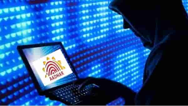 Aadhaar Card | आधारचा चुकीचा वापर कराल तर, आधार द्यायलाही कोणी सापडणार नाही, भरावा लागेल इतक्या कोटींचा दंड