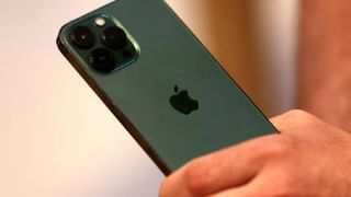 iPhone 14 सीरिज 7 सप्टेंबरला लाँच होणार! काय असतील नवीन फीचर्स?