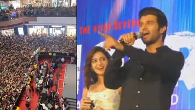 Vijay Deverakonda: विजय देवरकोंडाची एक झलक पाहण्यासाठी तुंबड गर्दी; पहा साऊथ ॲक्टरचा मराठी अंदाज