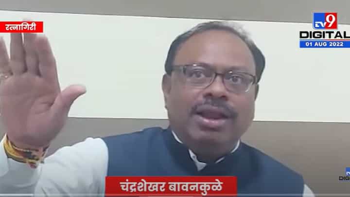 VIDEO : Chandrashekhar Bawankule | संजय राऊतांची चौकशी 600 मराठी लोकांनी तक्रारी केल्या म्हणून लागली VIDEO : Chandrashekhar Bawankule | संजय राऊतांची चौकशी 600 मराठी लोकांनी तक्रारी केल्या म्हणून लागली