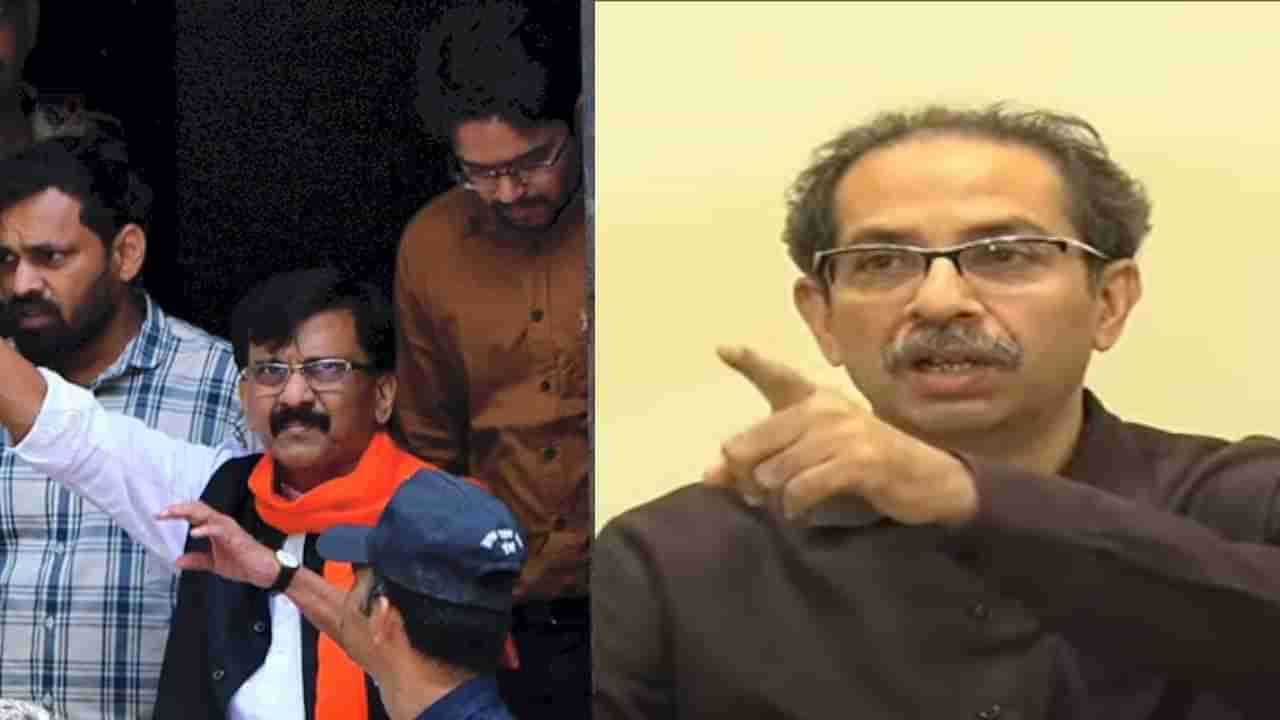 Udhav Thackeray: संजयचा मला अभिमान, राऊतांच्या ईडी अटकेवर उद्धव ठाकरेंची पहिली थेट प्रतिक्रिया