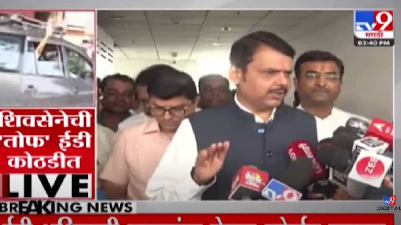 Devendra Fadnavis: अडीच वर्षात प्रधानमंत्री आवास योजनेचे केवळ काम 12 टक्केच