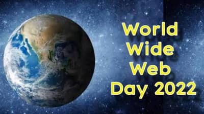 33 वर्षांचा झाला आपला लाडका WWW... ‘असा’ आहे मजेशीर इतिहास...