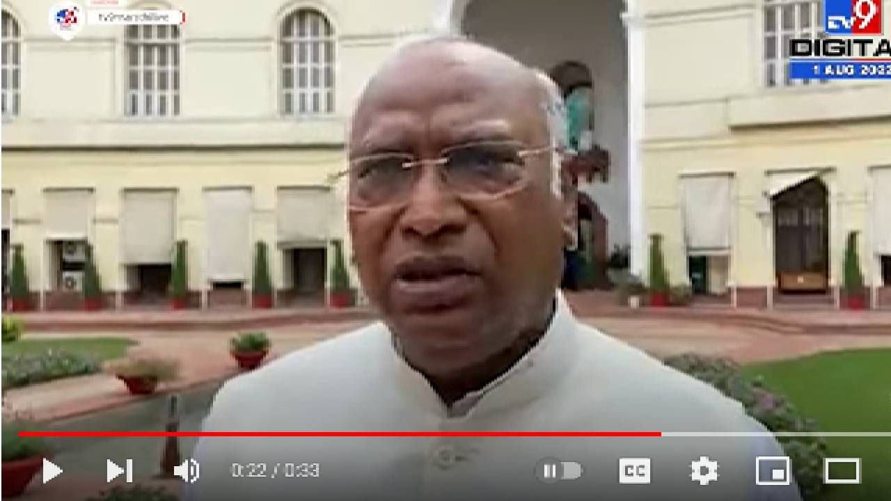 Mallikarjun Kharge on Raut | सत्ताधाराऱ्यांना विरोधक मुक्त संसद हवी, मल्लिकार्जून खरगे यांची टीका