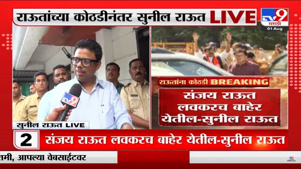 Sunil Raut | 'जे.पी नड्डा गॉडफादर आहे का देशाचा? तो सांगणार आणि शिवसेना संपणार? सुनील राऊत