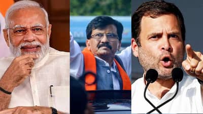 Rahul Gandhi : ‘राजा’ का संदेश साफ़ है, जो मेरे खिलाफ़ बोलेगा, वो तकलीफें झेलेगा, संजय राऊतांच्या अटकेवर राहुल गांधीचं ट्विट