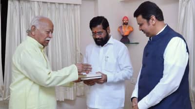 Cm Eknath Shinde : मुख्यमंत्री, उपमुख्यमंत्र्यांनी घेतली सरसंघचालकांची भेट, मोहन भागवतांच्या भेटीत चर्चा काय?