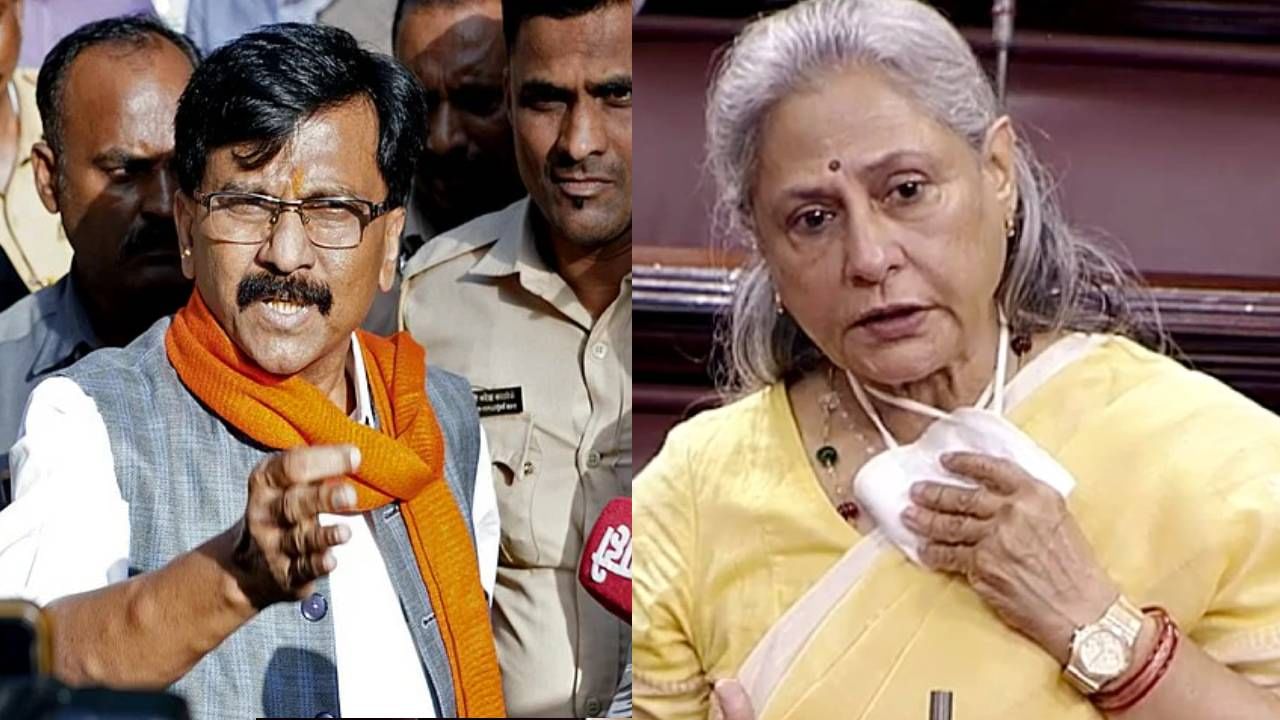 Jaya Bachchan : 11 लाखांसाठी त्रास का दिला जातोय? संजय राऊतांच्या अटकेवर जया बच्चन भडकल्या; म्हणाल्या, 2024पर्यंत हे सर्व चालेल