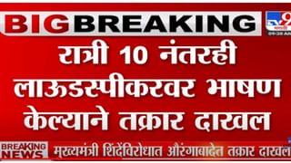 VIDEO : Pune Road Issue | सासवड नगरपालिकेतील रस्त्यांची काम निकृष्ट दर्जाची, भाजपच्या साकेत जगतापांचा आरोप