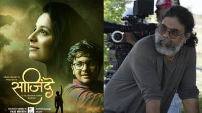 गजेंद्र अहिरे दिग्दर्शित साजिंदे वेब सीरिज प्रेक्षकांच्या भेटीला; या कलाकारांनी साकारल्या भूमिका