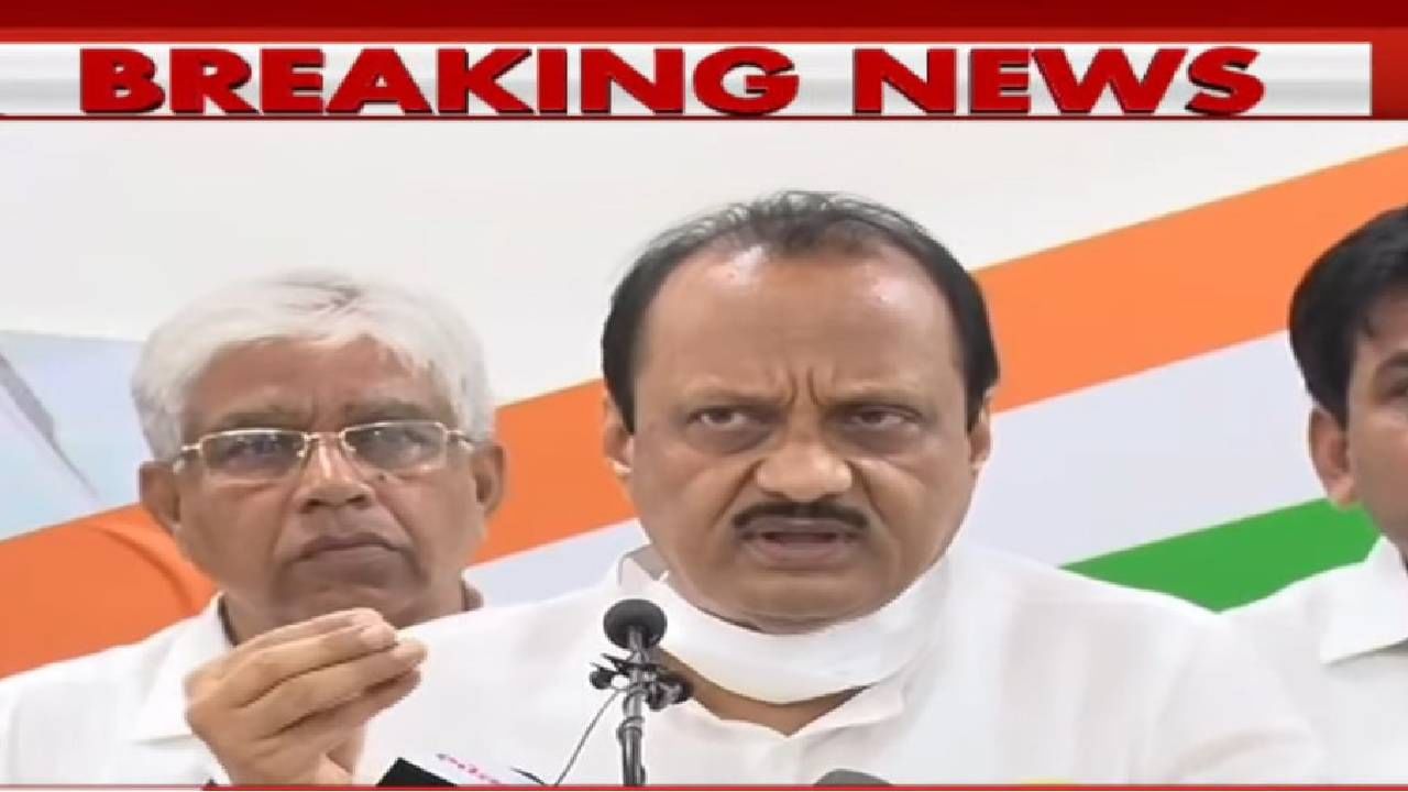 Ajit Pawar : मुख्यमंत्री दिल्ली दौऱ्यावर शेतकरी मात्र वाऱ्यावर, अजित पवारांनीच मांडला सरकारापुढे नुकसानीचा आढावा, मदतीचे काय?