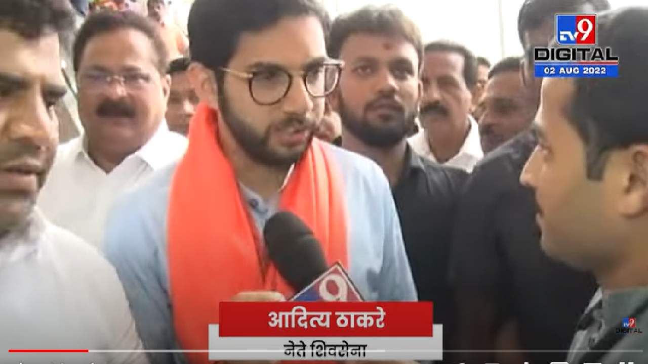 Aditya Thackeray : 'मविआ'च्या कामांना स्थगिती देणारं हे सरकार वैध कसं? आदित्य ठाकरेंचा सवाल