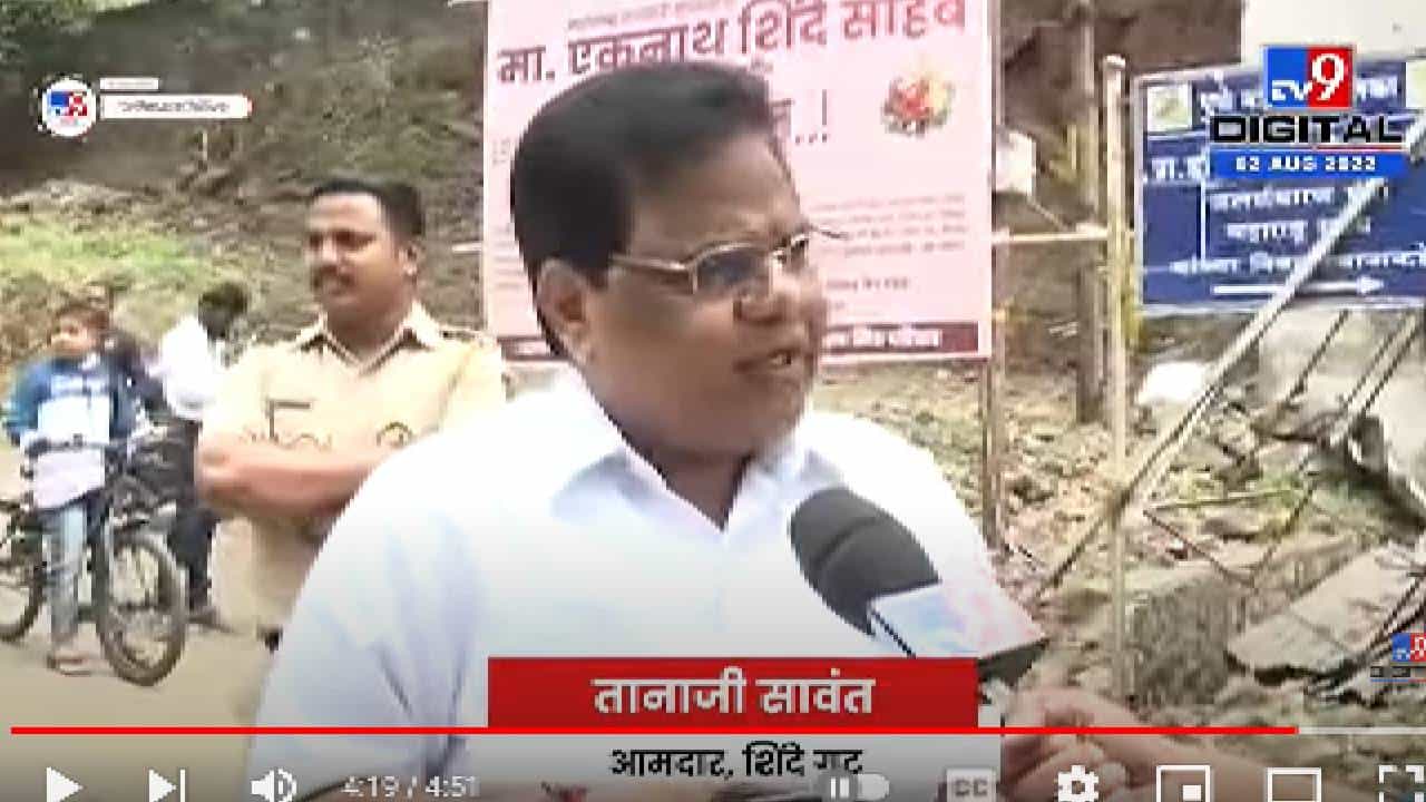 Tanaji Sawant on Thackeray | कसलं शक्ती प्रदर्शन हा तर शक्तीपात, आदित्य ठाकरे यांच्यावर तानाजी सावंत यांचा पलटवार