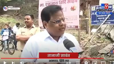 Tanaji Sawant on Thackeray | कसलं शक्ती प्रदर्शन हा तर शक्तीपात, आदित्य ठाकरे यांच्यावर तानाजी सावंत यांचा पलटवार