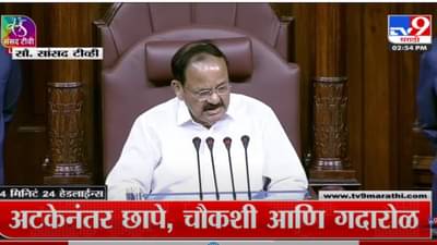 4 मिनिटं 24 हेडलाईन्स | 4 Minutes 24 Headlines