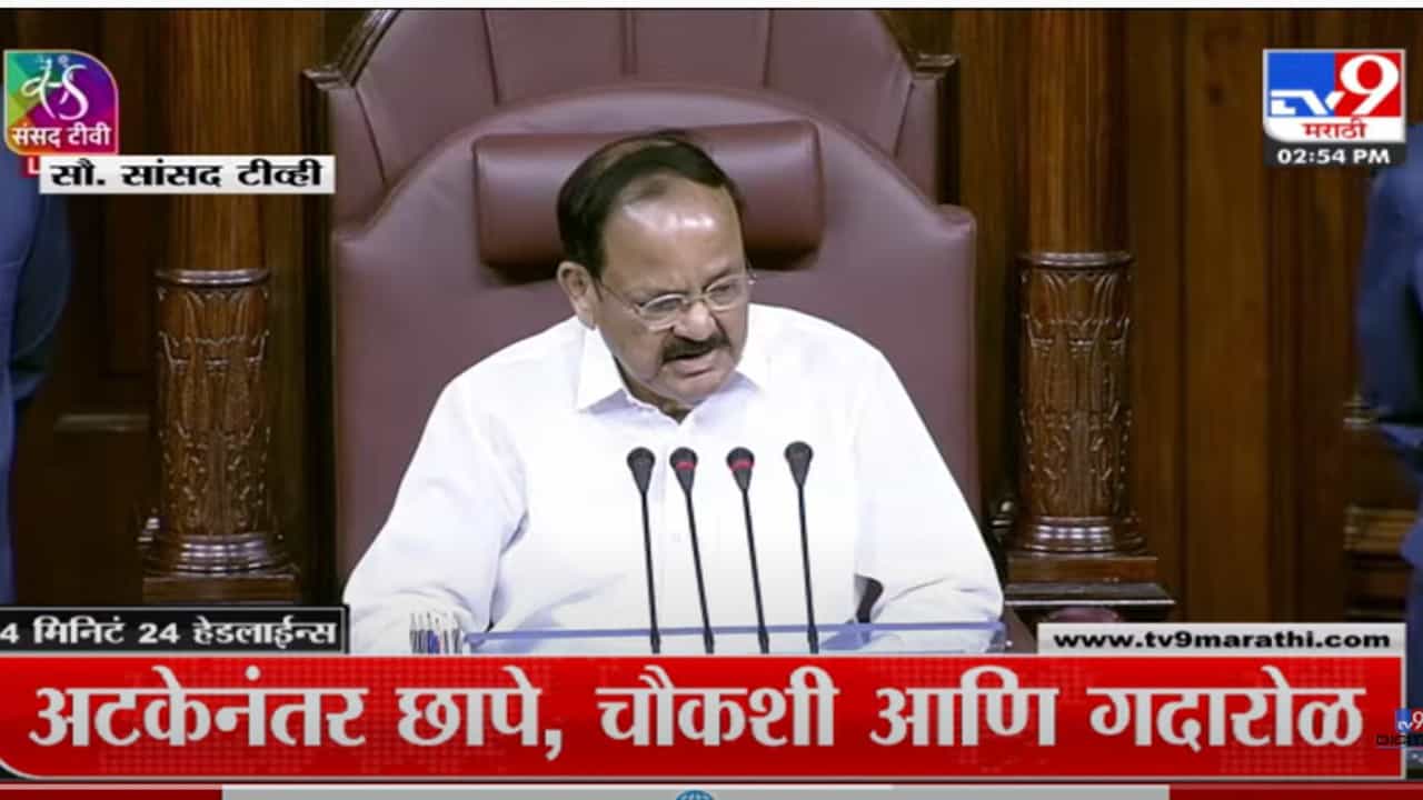 4 मिनिटं 24 हेडलाईन्स | 4 Minutes 24 Headlines 4 मिनिटं 24 हेडलाईन्स | 4 Minutes 24 Headlines