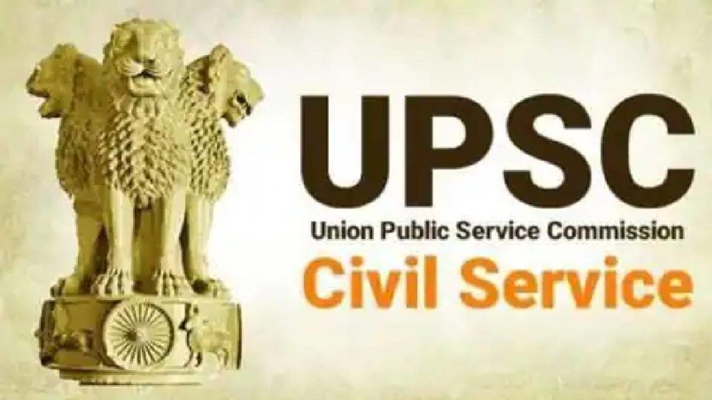 UPSC mains admit card