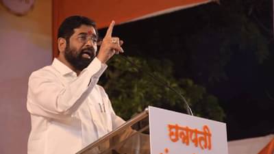 CM Eknath Shinde : मला वाटत नाही बाकी कुणाकडे भेटायलाही वेळ होता, एकनाथ शिंदेंचा उद्धव ठाकरेंना जोरदार टोला