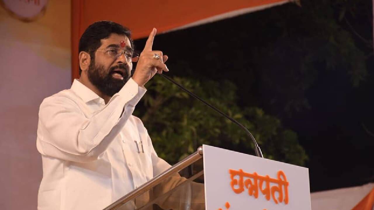 CM Eknath Shinde : 'मला वाटत नाही बाकी कुणाकडे भेटायलाही वेळ होता', एकनाथ शिंदेंचा उद्धव ठाकरेंना जोरदार टोला