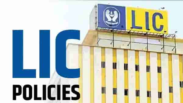 LIC Jeevan Akshay | एलआयसीची योजनाच अशी, दरमहा 20 हजार मिळण्याची हमी, जाणून घ्या पूर्ण माहिती