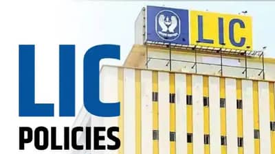 LIC Jeevan Labh | योजनाच अशी की, कमी गुंतवणुकीत व्हा लखपती!