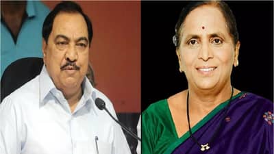 Eknath Khadse: एकनाथ खडसेंच्या अडचणीत वाढ; पत्नी मंदाकिनी यांच्यासह 11 जणांविरुद्ध पोलिसात तक्रार
