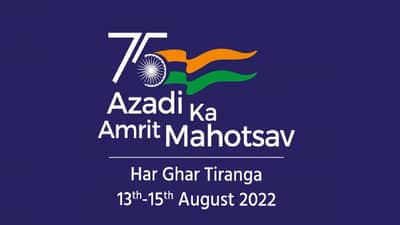 Har Ghar Tiranga Campaign: तिरंग्यासह सेल्फी पोस्ट करा...; विद्यापीठ अनुदान आयोगाकडून विद्यार्थ्यांना आवाहन