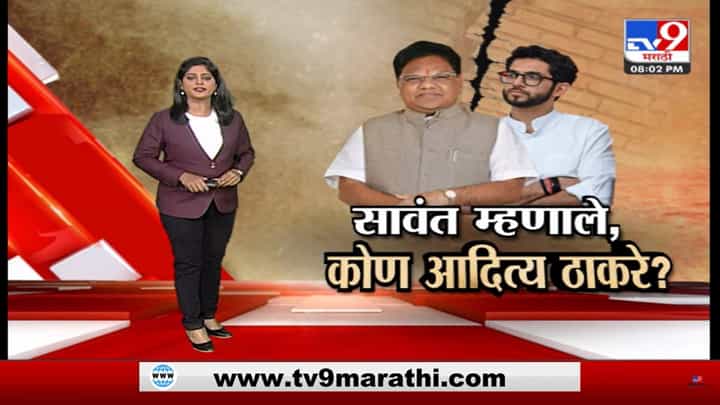 Special Report | शिंदे गट आणि ठाकरेंमध्ये संघर्ष वाढला Special Report | शिंदे गट आणि ठाकरेंमध्ये संघर्ष वाढला